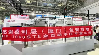 Подписание договора на выставке China Print 2025